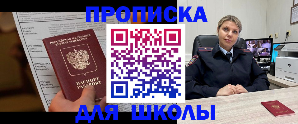 регистрация в Вологде